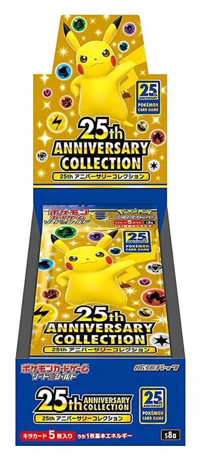25thアニバーサリーコレクション