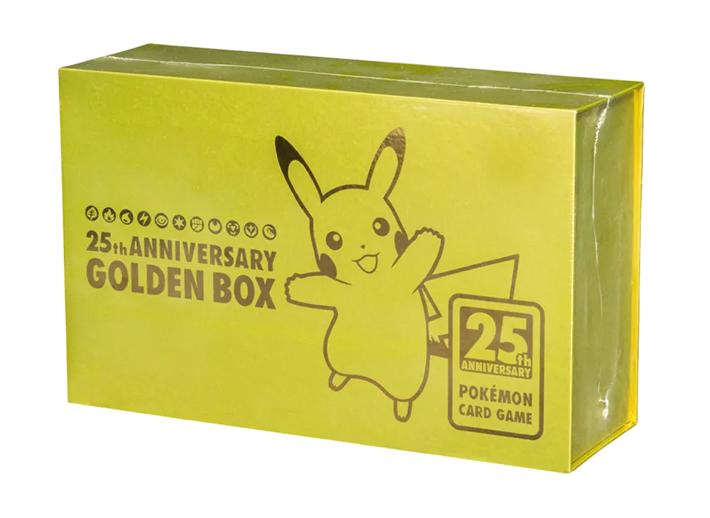 25周年ゴールデンBOX