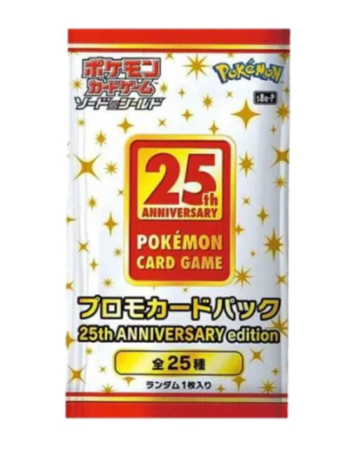 25thアニバーサリープロモ