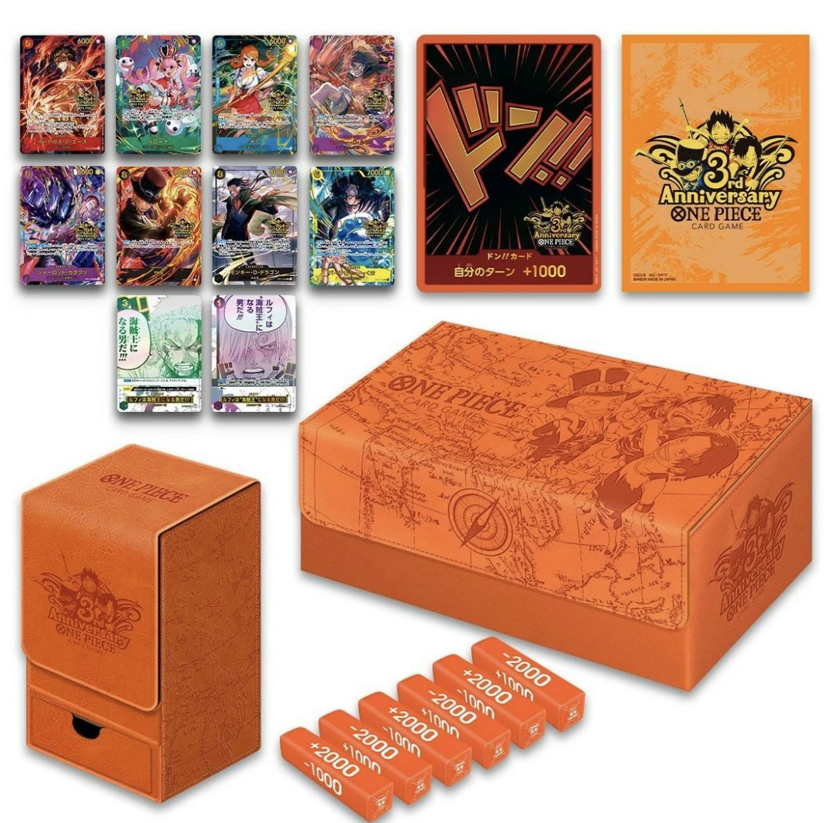 3rd anniversary set