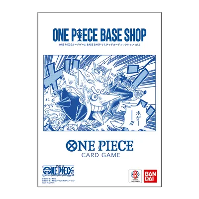 base shop vol.1 