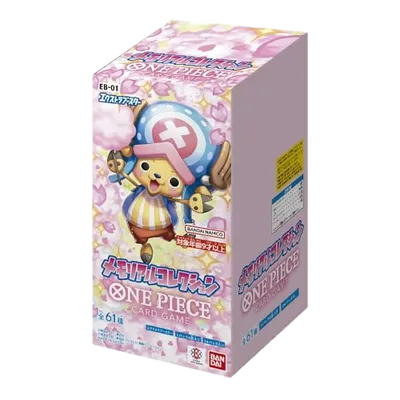 EB-01 メモリアルコレクション（カートン）