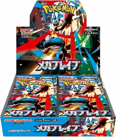 メガブレイブ