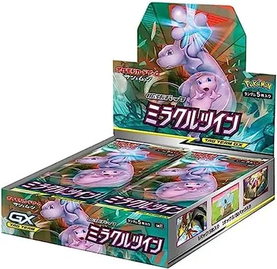 ミラクルツイン