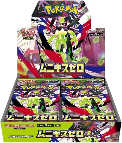 ムニキスゼロ（カートン）