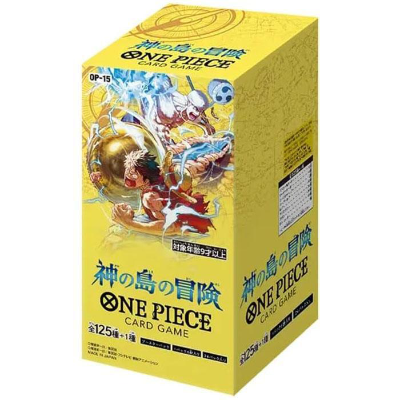 OP-15 神の島の冒険