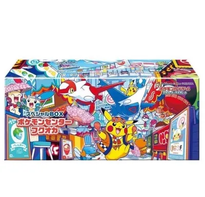 ポケモンセンターフクオカ