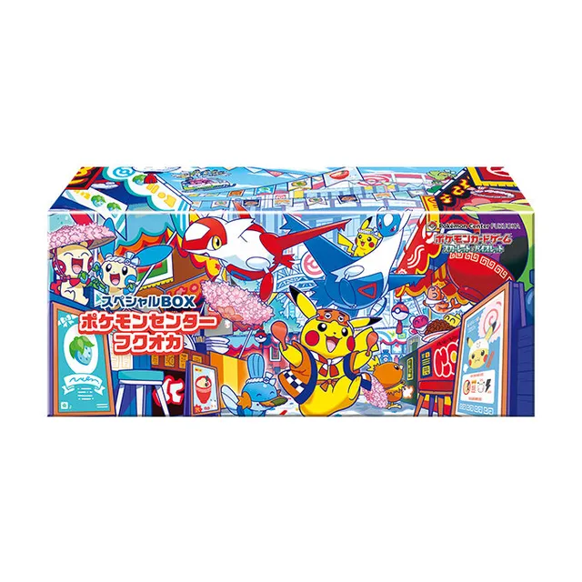 ポケモンセンターフクオカ