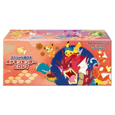 ポケモンセンターヒロシマ