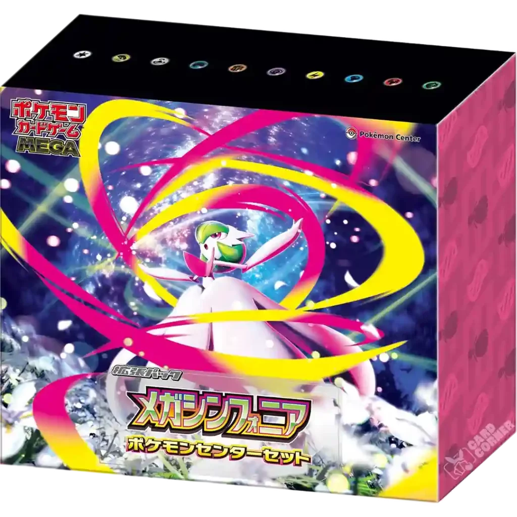 メガシンフォニアポケモン セット