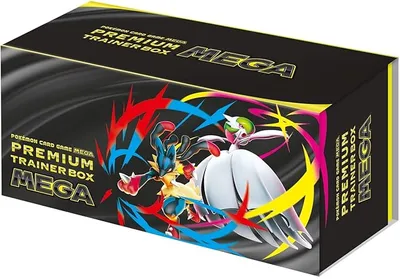 メガトレーナーBOXEGAトレーナーBOX 