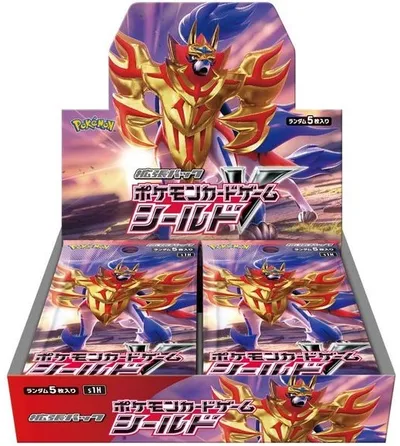 シールドV