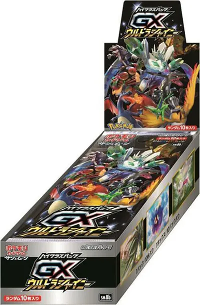GXウルトラシャイニー
