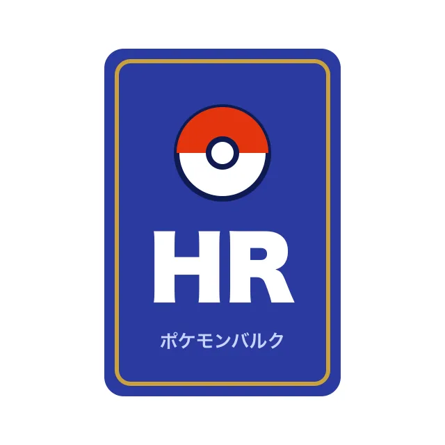 HR