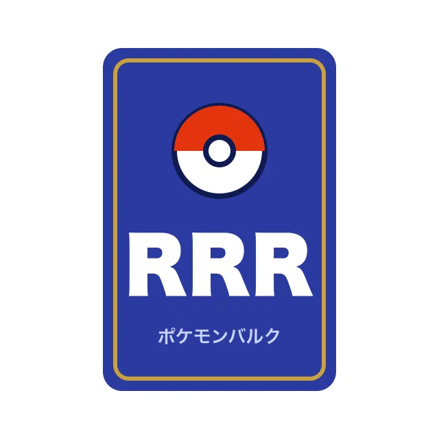 RRR