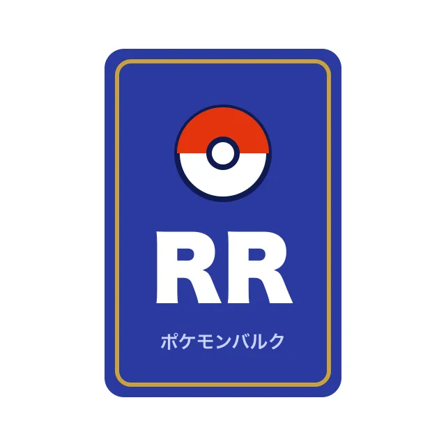 RR