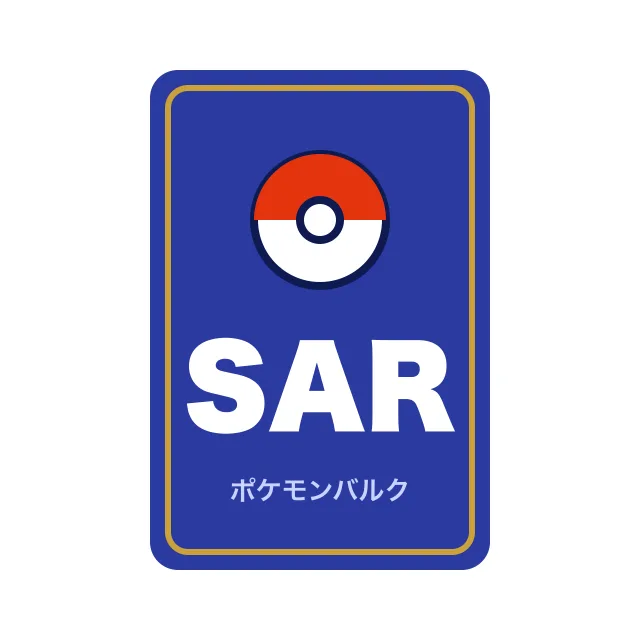 SAR