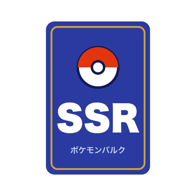 SSR