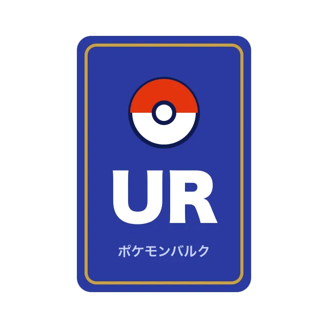 UR