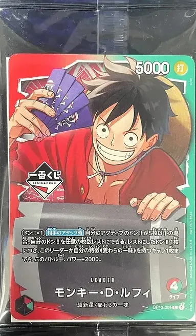 ルフィ 一番くじ プロモ