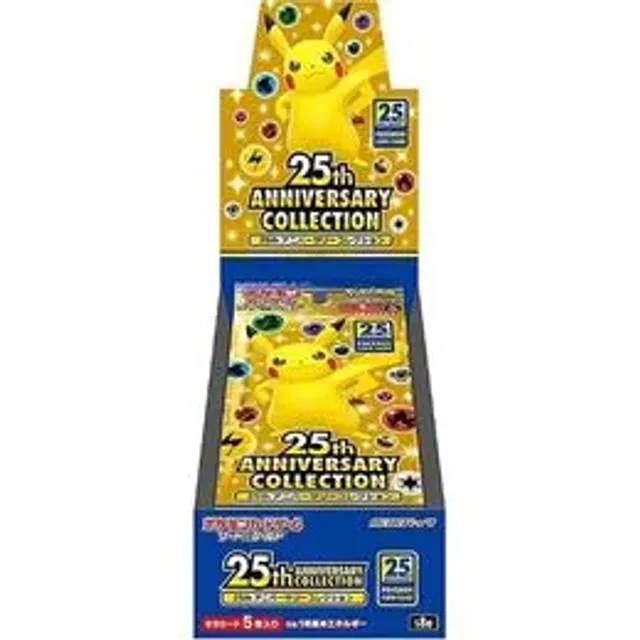 25thアニバーサリーコレクション