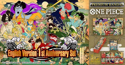 1st anniversary set